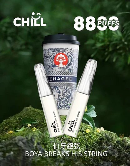 CHILL 鴨嘴獸 8800一次性煙桿 12W 穩定輸出不虛標 匠心調校丁鹽配比體驗溫潤擊喉感 專屬鴨嘴造型超好含 台灣現貨:圖片 14