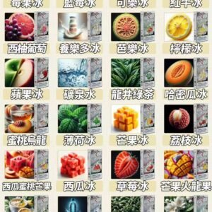 東京魔盒 TOKYO MOHOO 專用彈 12ml 大容量不掉味 3% 順滑擊喉感 繽紛果香層次還原 滿3加價 $100購主機 專用規格完美適配 台灣現貨