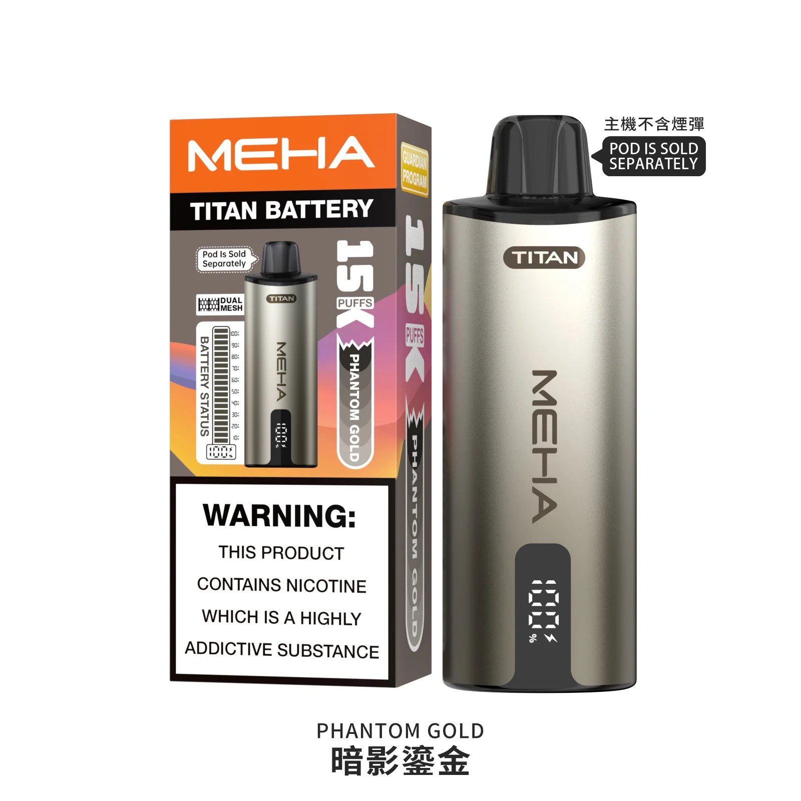 MEHA 魅嗨 Titan 15000口 600mAh 動力矩陣 × 閃充科技核心 頂規穩壓輸出確保風味始終如一 台灣現貨秒發:圖片 3