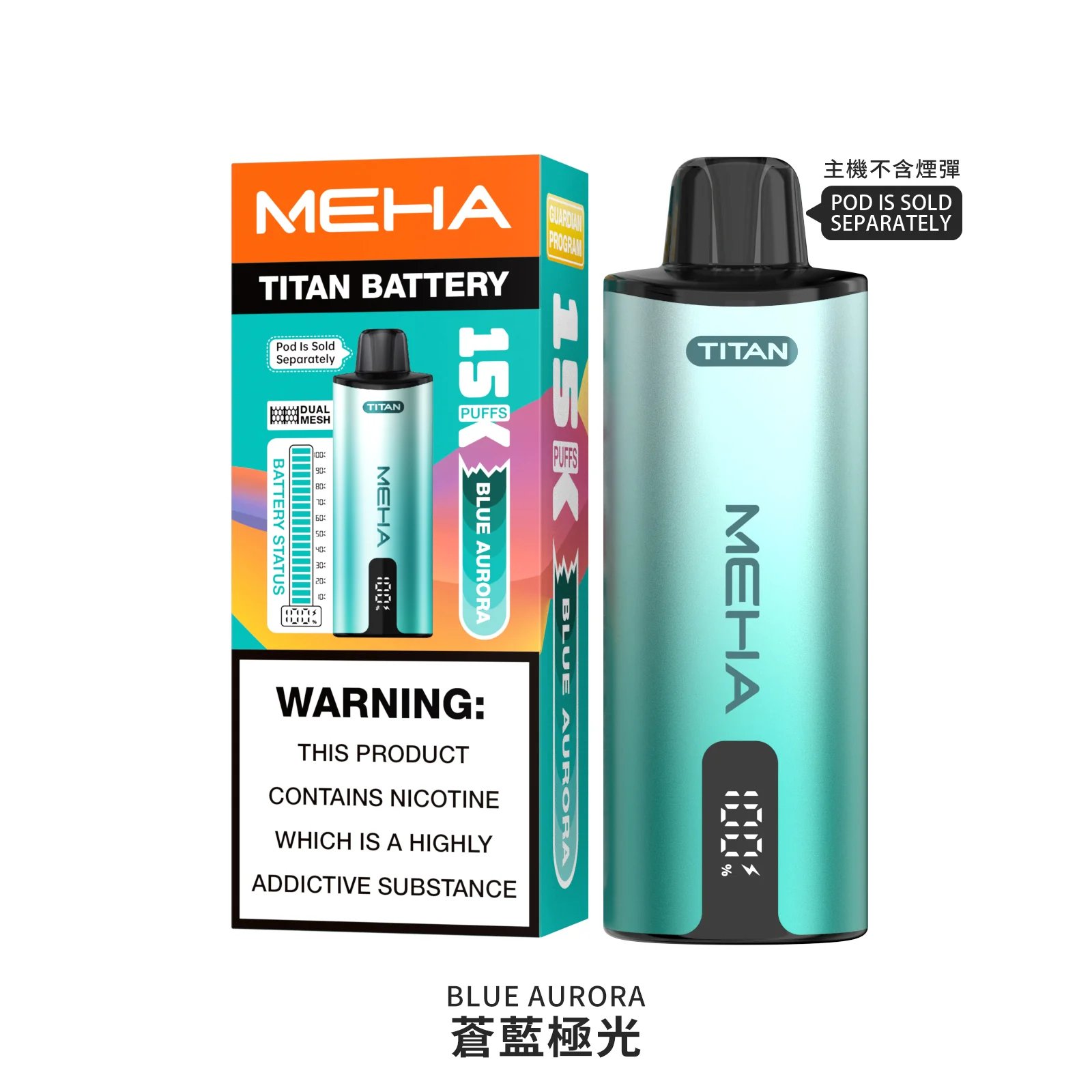 MEHA 魅嗨 Titan 15000口 600mAh 動力矩陣 × 閃充科技核心 頂規穩壓輸出確保風味始終如一 台灣現貨秒發:圖片 4