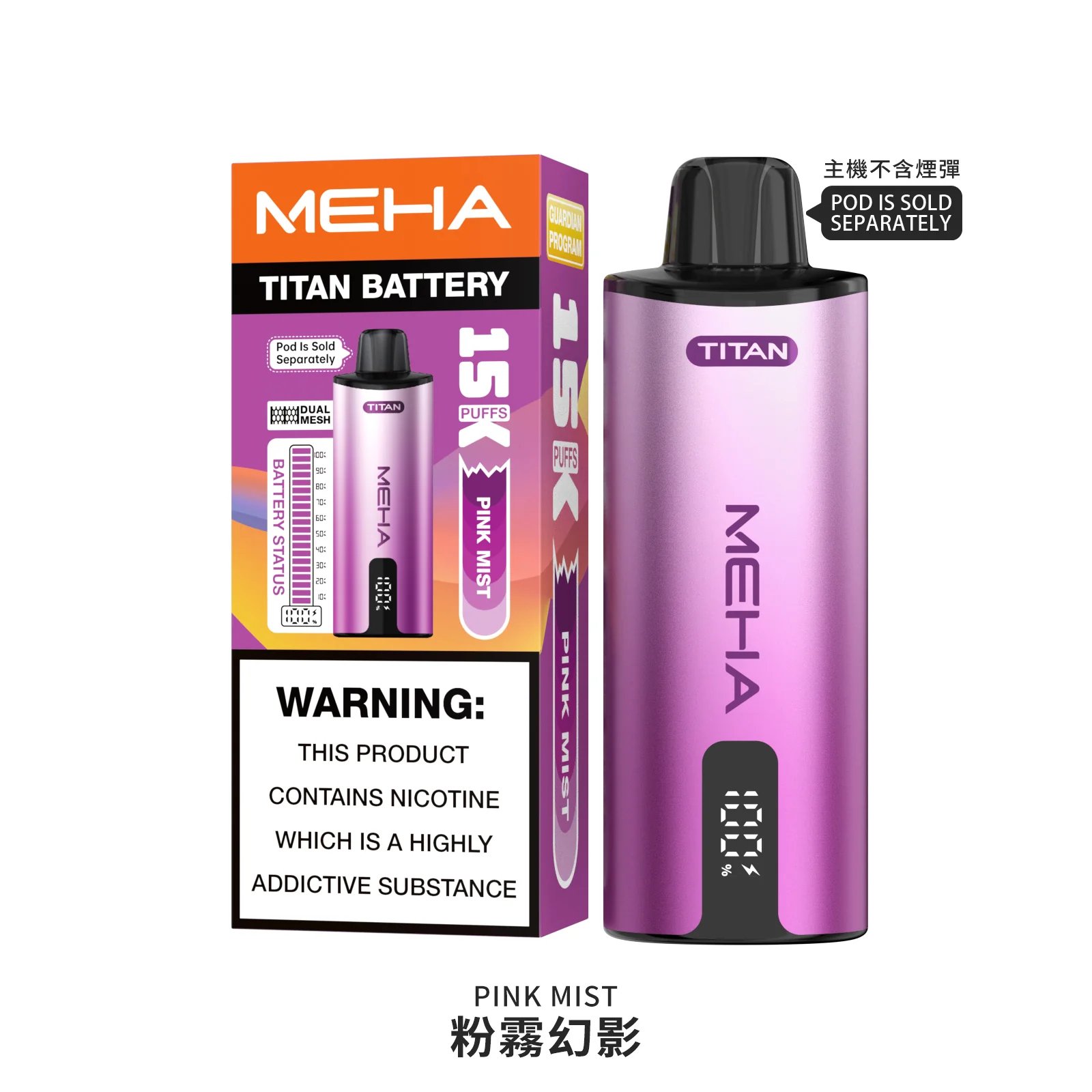 MEHA 魅嗨 Titan 15000口 600mAh 動力矩陣 × 閃充科技核心 頂規穩壓輸出確保風味始終如一 台灣現貨秒發:圖片 5