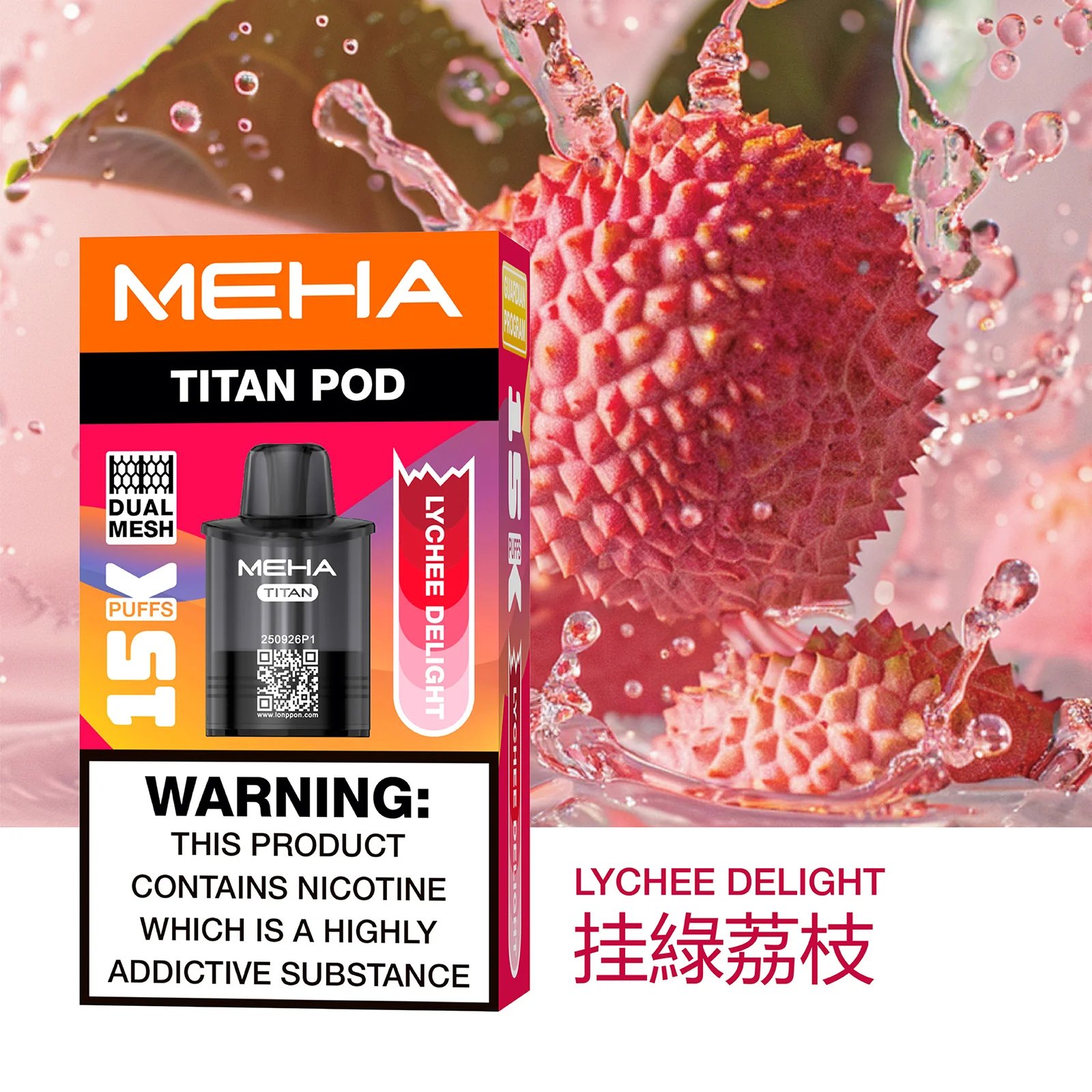 MEHA TITAN 泰坦專用煙彈 Mesh 網芯恆定傳導技術 追求極致還原的清冷層次 演繹下一代賽博呼吸標竿 【買 3 盒贈主機】台灣現貨秒發:圖片 9