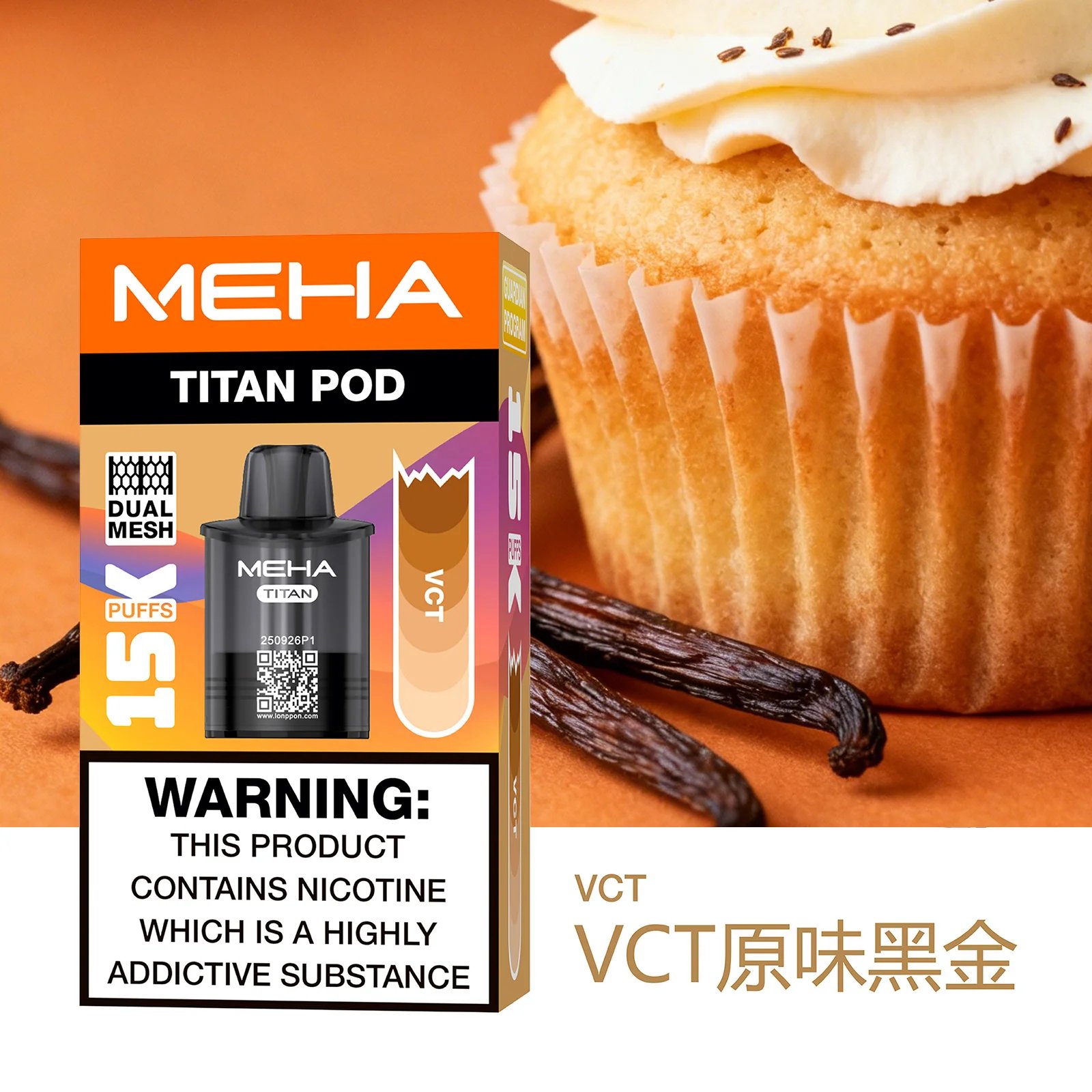 MEHA TITAN 泰坦專用煙彈 Mesh 網芯恆定傳導技術 追求極致還原的清冷層次 演繹下一代賽博呼吸標竿 【買 3 盒贈主機】台灣現貨秒發:圖片 2