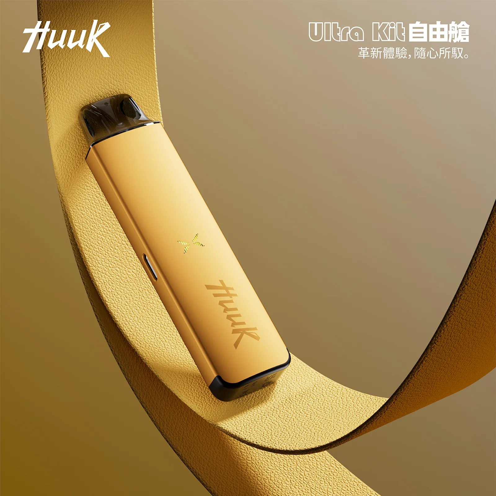 MEHA HUUK 暴力注油主機 精準捕捉層次風味 27W 頂規輸出 1350mAh 全天候電力核心 徹底解決續航焦慮 台灣現貨:圖片 3