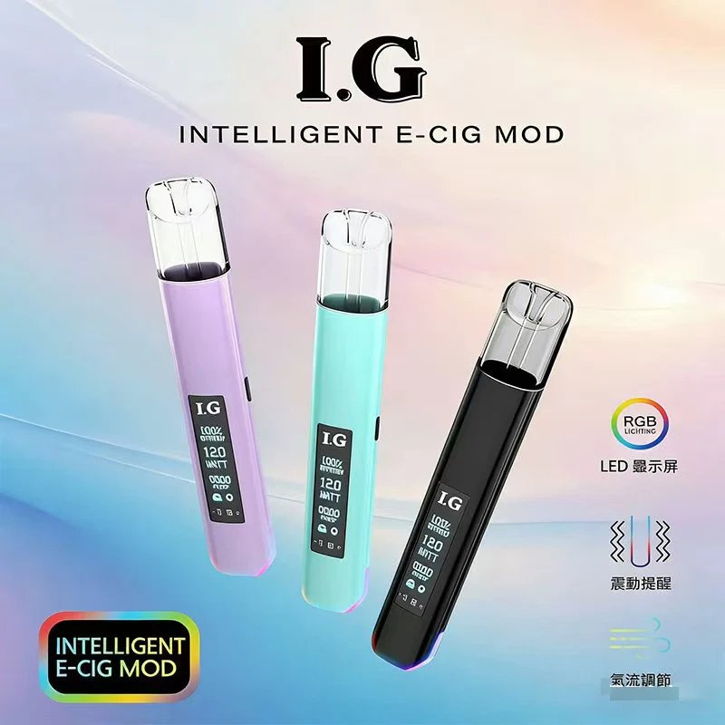I.G 一代全系列通用主機 搭載進化級恆壓晶片 成就始終如一的飽滿霧化 每一口都是溫潤絲滑的品味饗宴 台灣現貨:圖片 2