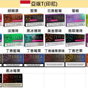 TEREA 亞洲限定系列 IQOS ILUMA 專用精品菸彈 獨家黑科技直擊喉韻 台灣現貨秒發