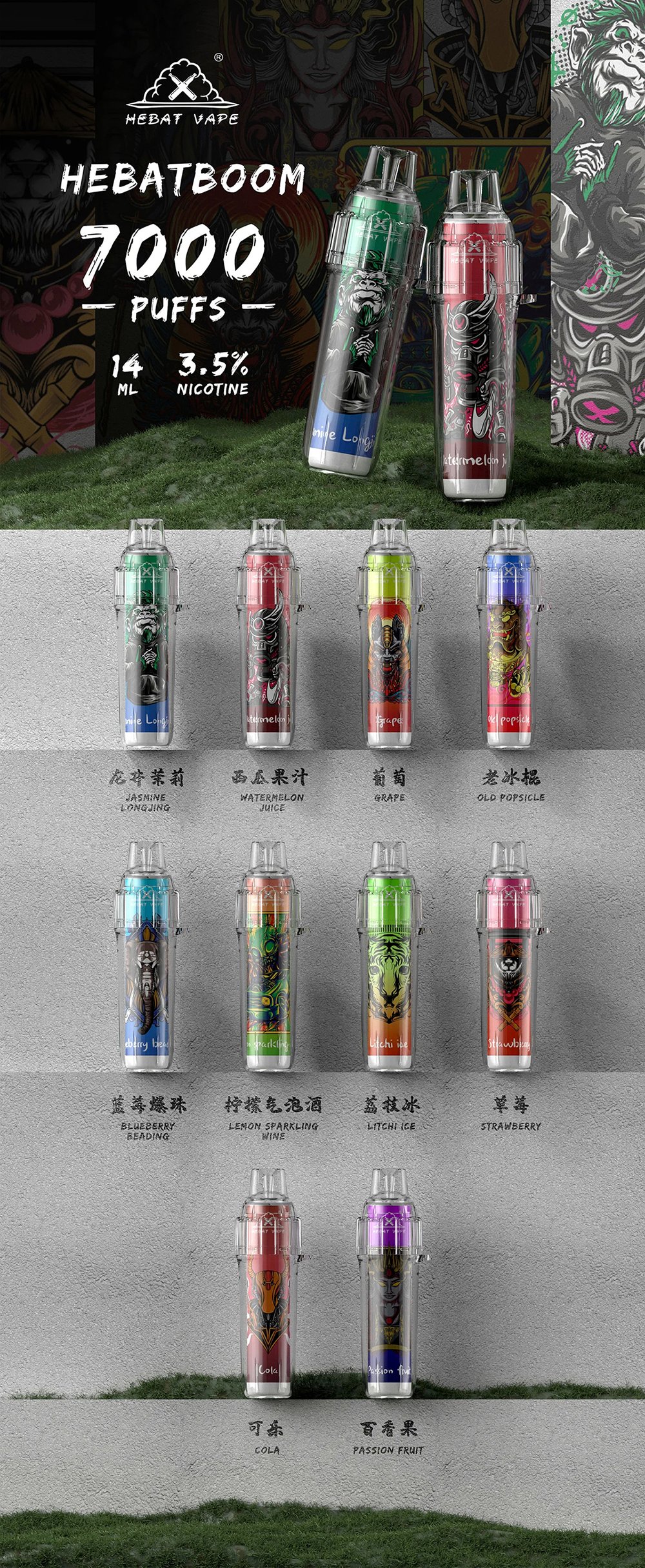 Hebat BOOM 7000爆量大煙油超高 CP 值首選 3.5% 尼古丁鹽獨家調配 台灣現貨:圖片 2