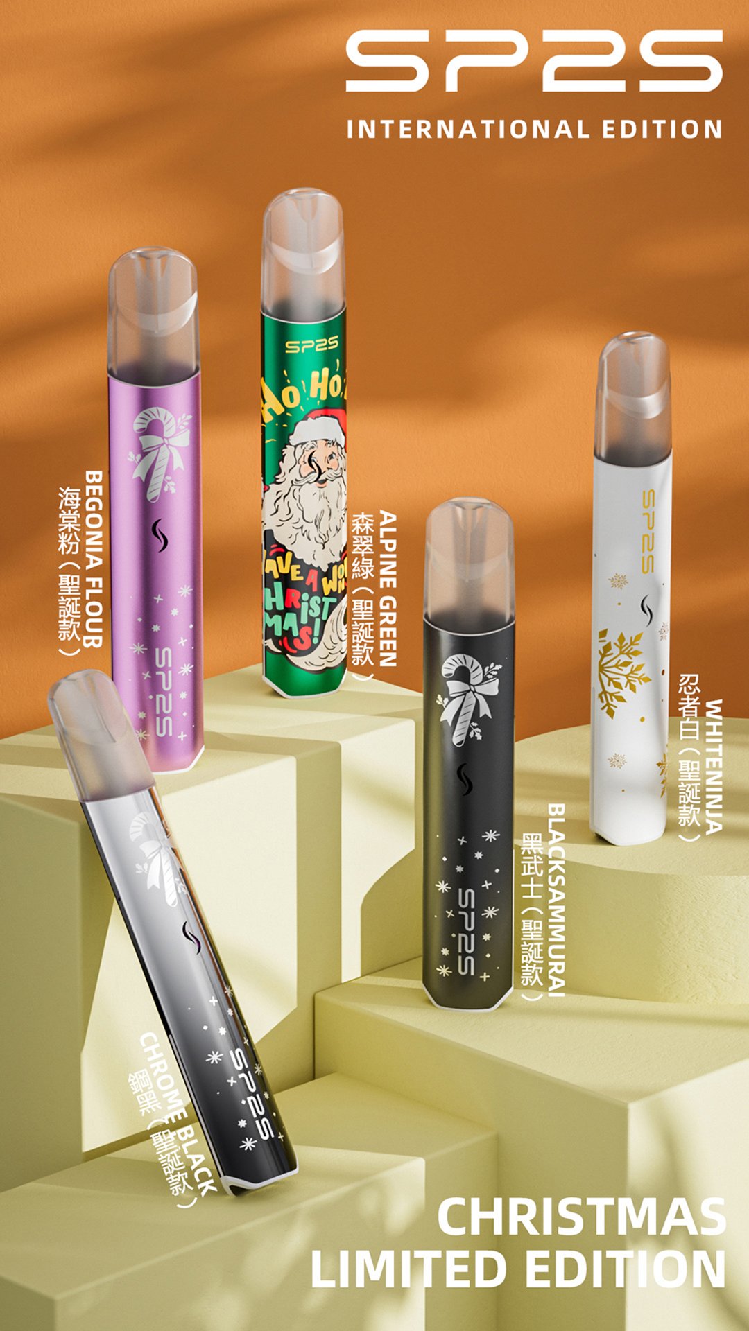 SP2S 聖誕限定一代主機 霧面防指紋工藝 x 迷幻流光燈效 極簡賽博美學,盡顯尊榮手感的科技標竿 台灣現貨秒發:圖片 2