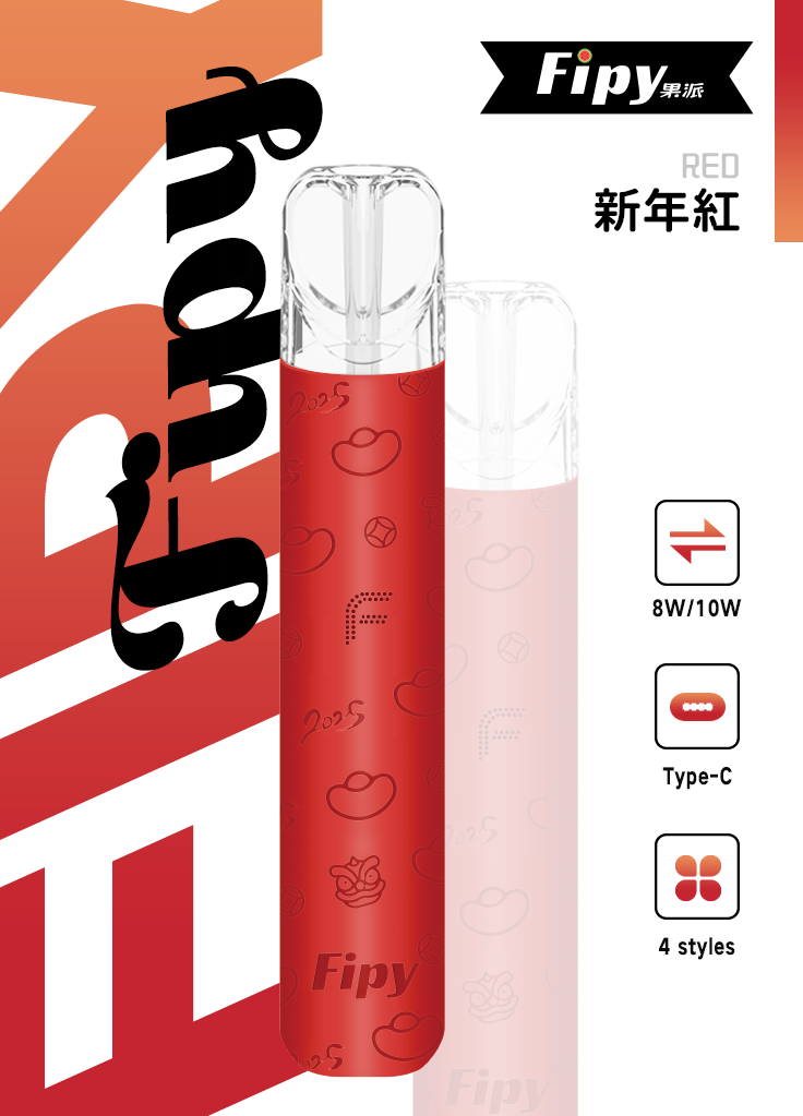 Fipy HP2 一代通用主機 買6送1限定組 8W/10W切換防漏輕薄設計 Type-C 續航 RELX / SP2S / ILIA 1代全適配 台灣現貨:圖片 8