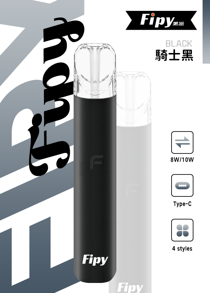 Fipy HP2 一代通用主機 買6送1限定組 8W/10W切換防漏輕薄設計 Type-C 續航 RELX / SP2S / ILIA 1代全適配 台灣現貨:圖片 7
