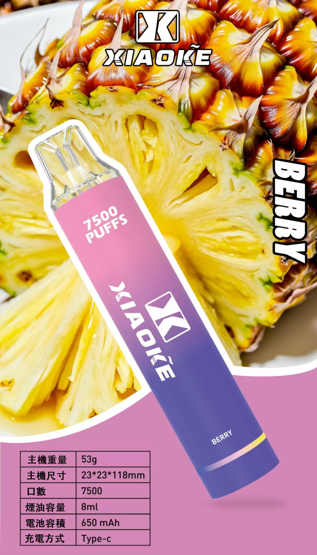 梟客 XIAOKE 7500抽 長效續航穩定輸出 高容積儲油工藝與長效載能系統 3% 順滑擊喉感 醇厚煙氣還原 台灣現貨:圖片 3