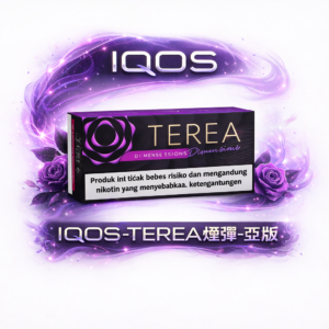 TEREA 亞洲限定系列 IQOS ILUMA 專用精品菸彈 獨家黑科技直擊喉韻 台灣現貨秒發