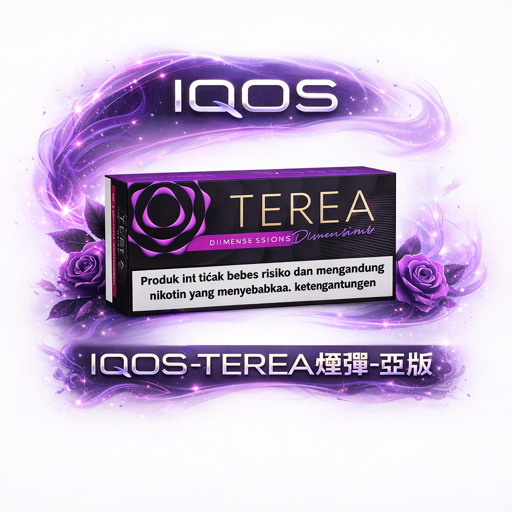 TEREA 亞洲限定系列 IQOS ILUMA 專用精品菸彈 獨家黑科技直擊喉韻 台灣現貨秒發