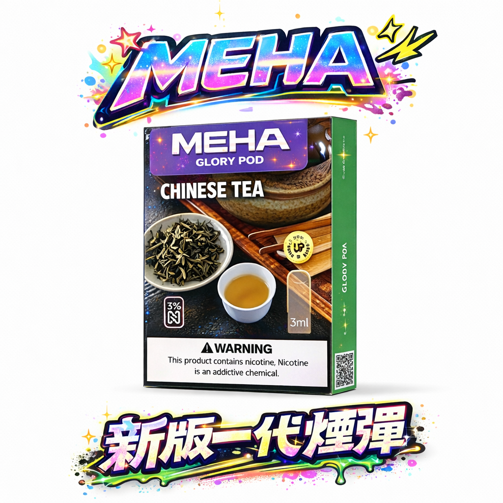 魅嗨 MEHA 限定 3ml 奢華大容量一代通用彈 全方位適配一代各品牌主機 細膩萃取鮮果層次 體驗最純粹的沁涼風味 台灣現貨