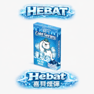 Hebat 一代煙彈 2mL 海量裝載 3.5% 強勁尼古丁鹽 秒速解癮、不嗆辣 層次飽滿不跳針 體驗極簡科技 台灣現貨秒發