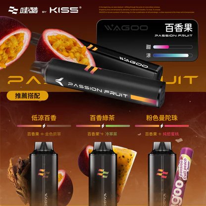 KIS5 WAGOO 哇酷 6500抽 全密封不漏油技術 78轉迷幻燈效 高還原清亮果韻 3% 順滑擊喉感 台灣現貨秒發:圖片 13
