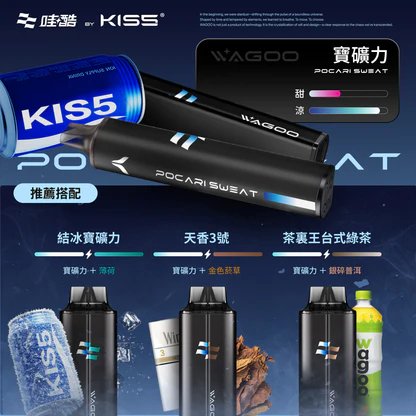 KIS5 WAGOO 哇酷 6500抽 全密封不漏油技術 78轉迷幻燈效 高還原清亮果韻 3% 順滑擊喉感 台灣現貨秒發:圖片 3
