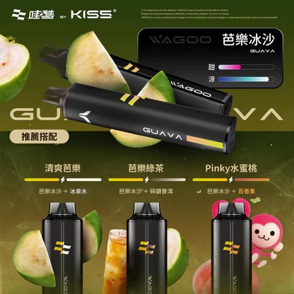 KIS5 WAGOO 哇酷 6500抽 全密封不漏油技術 78轉迷幻燈效 高還原清亮果韻 3% 順滑擊喉感 台灣現貨秒發:圖片 9