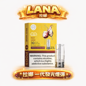 LANA 炫彩 1代通用煙彈 3% 順滑擊喉感 高還原醇厚本味 高還原醇厚本味 RELX / SP2S / 1代主機全系列適配 台灣現貨