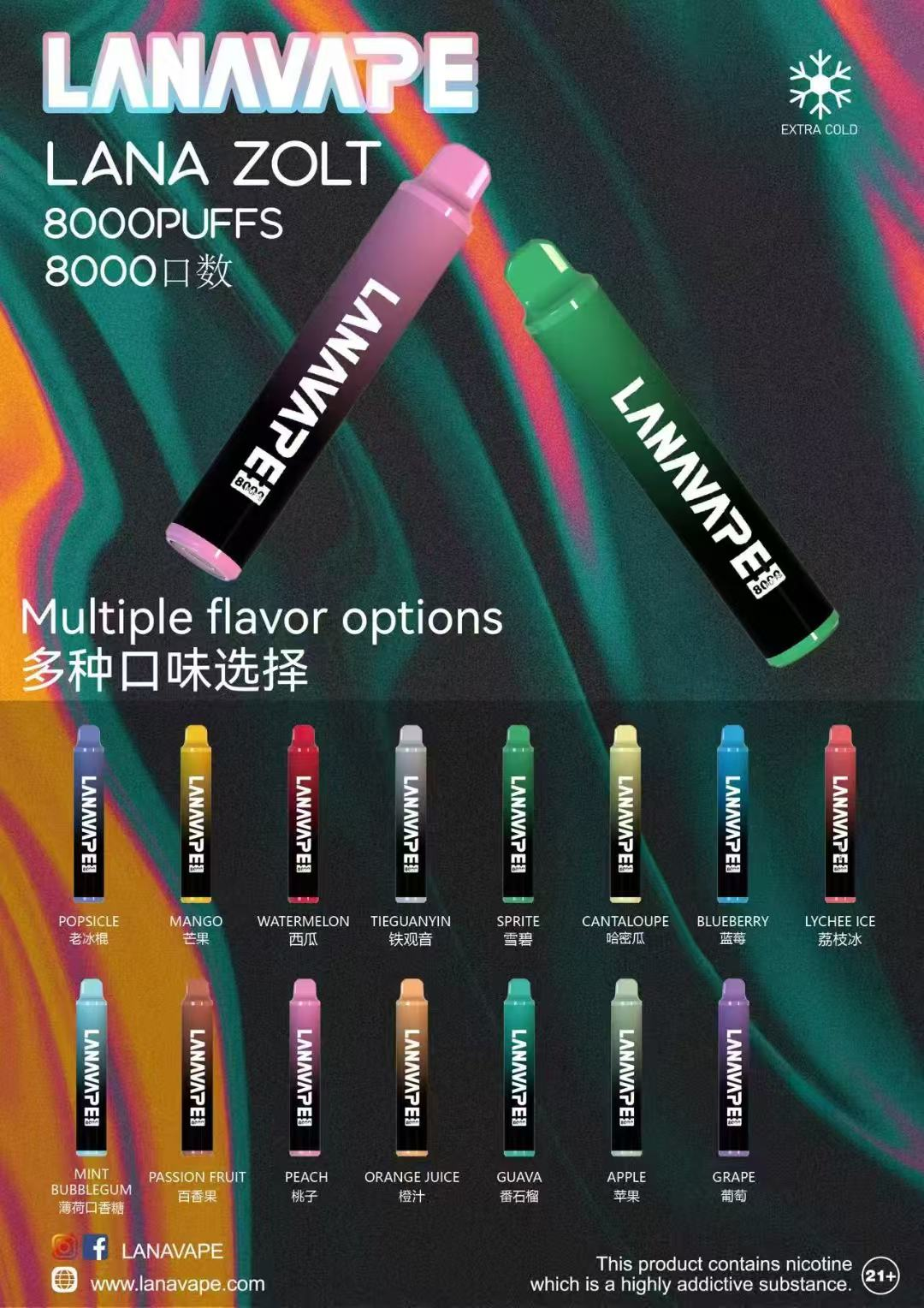 LANA ZOLT 8000抽 拋棄式主機 15ml 不掉味存量 品牌經典涼感 長效續航電力 大口數極簡設計 台灣現貨:圖片 2