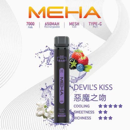 MEHA VBar 魅嗨 7000抽 智慧穩壓不掉味 3% 專利還原配方 高規格續航電力 台灣現貨:圖片 14