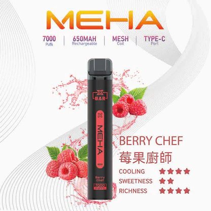 MEHA VBar 魅嗨 7000抽 智慧穩壓不掉味 3% 專利還原配方 高規格續航電力 台灣現貨:圖片 7