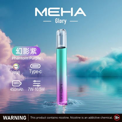 MEHA 魅嗨 星耀版 1代主機 三檔功率調壓 450mAh 大電池續航 智慧防護不掉味 RELX / SP2S / 1代煙彈全系列通用適配 台灣現貨:圖片 6