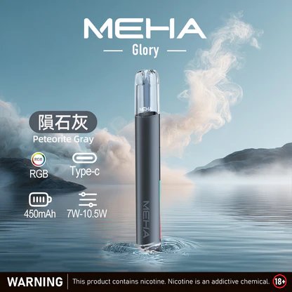 MEHA 魅嗨 星耀版 1代主機 三檔功率調壓 450mAh 大電池續航 智慧防護不掉味 RELX / SP2S / 1代煙彈全系列通用適配 台灣現貨:圖片 7