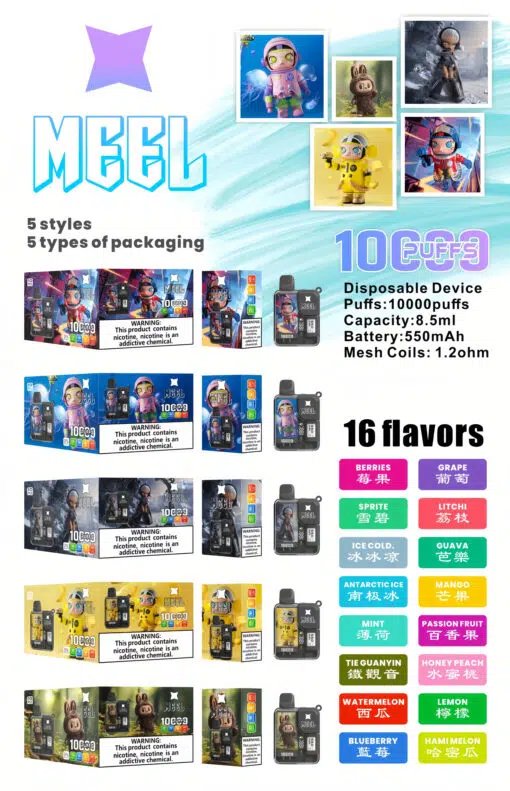 MEEL Boost 聯名麻將款 10,000 Puffs 3%的深邃果香韻味 從容掌控每一口順滑 550mAh 續航核心 台灣現貨秒發:圖片 2
