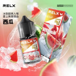RELX 悅刻 尼古丁鹽油 30ml 注油設備專用比例 高還原冰爽層次 澎湃擊喉力不掉味 大廠調研高品質煙油 台灣現貨