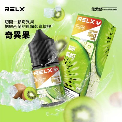 RELX 悅刻 尼古丁鹽油 30ml 注油設備專用比例 高還原冰爽層次 澎湃擊喉力不掉味 大廠調研高品質煙油 台灣現貨:圖片 8