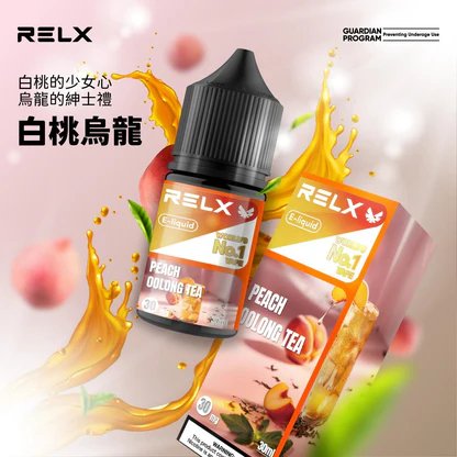 RELX 悅刻 尼古丁鹽油 30ml 注油設備專用比例 高還原冰爽層次 澎湃擊喉力不掉味 大廠調研高品質煙油 台灣現貨:圖片 11