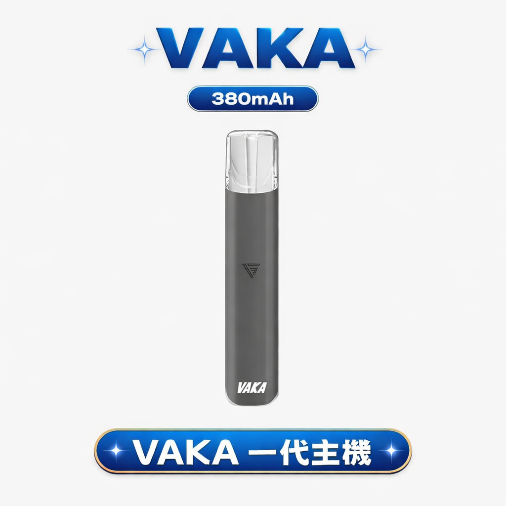 VAKA 一代全相容煙桿 6.5W/7.0W 雙模式切換 變頻晶片不掉味 Type-C 快速續航 RELX / SP2S / 1代煙彈全系列適配 台灣現貨