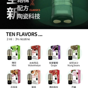 VAKA 五代通用煙彈 3% 尼古丁鹽不嗆喉 專利控溫不掉味 澎湃飽滿擊喉感 RELX / SP2S / 4/5/6 代全適配 台灣現貨