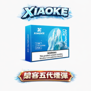 XIAOKE 梟客五代彈 買 5 送主機！2ml 大容量抽更久 完美通配 4/5/6 代主機 3% 尼古丁鹽精準調配 適配四五六代主機 台灣現貨