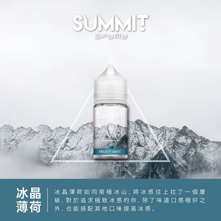 SPUMY 實力派 30mL 頂規煙油 解鎖超越想像的深度冷冽 搭載進化級霧化配方 讓每一口都綻放巔峰細膩口感 台灣現貨:圖片 3