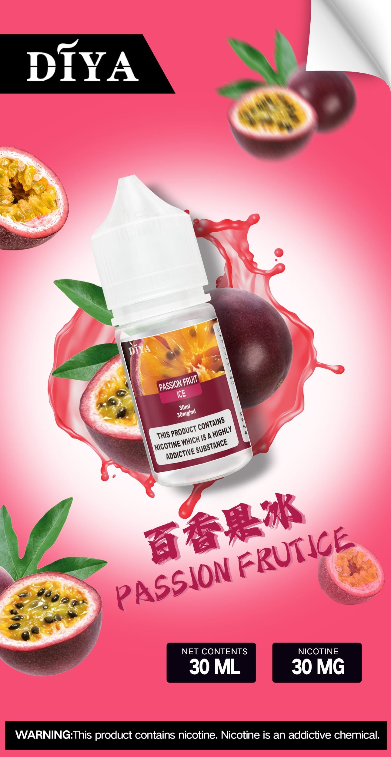 DIYA 叮啞 尼古丁鹽油 30ml 注油設備專用配比 高品質鮮甜果韻 30mg 順滑擊喉感 買 5 瓶贈MKG注油主機 不掉味恆定輸出 台灣現貨:圖片 3