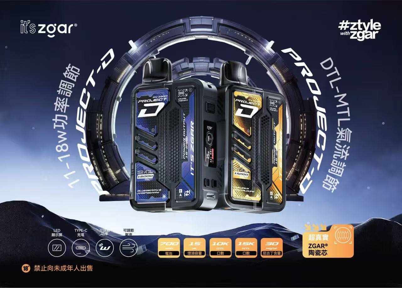 冰熊 Zgar 15000抽 15ml 大容量不掉味 LED 電量油量顯示屏 快速充能長效續航 加購 $100 即贈主機 3%尼古丁鹽 純粹原韻還原 台灣現貨:圖片 4