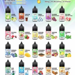MEEL 專用注油煙油 30ml 瞬效解癮 5% 獨家導流技術、絲滑棉柔不嗆喉 為注油主機玩家而生的純粹風味 台灣現貨