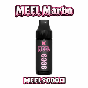 MEEL Marbo 9,000 Puffs 14ml 航太級大容量艙體 專利霧化技術 x 恆久巔峰口感 從第一口到最後一刻的優雅 台灣現貨