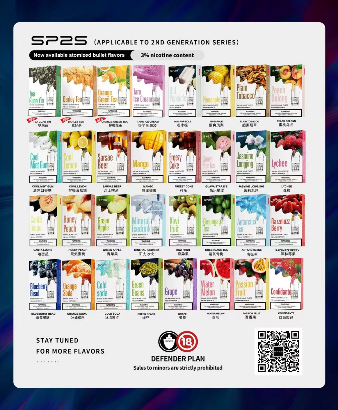 SP2S 一代通用煙彈 3% 順滑擊喉感不掉味 高品質導油結構不空吸 醇厚風味還原 適配各品牌一代主機 台灣現貨:圖片 2