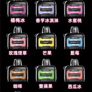 VAPENGIN JUPITER 木星 13ml 長效載油量 新升級 Mesh Coil 網狀發熱核心 x 恆定濃郁輸出 3% 順滑擊喉感 台灣現貨