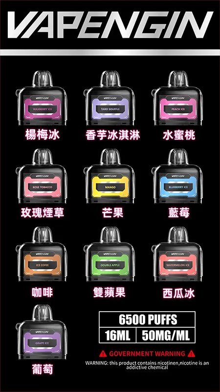 VAPENGIN JUPITER 木星 13ml 長效載油量 新升級 Mesh Coil 網狀發熱核心 x 恆定濃郁輸出 3% 順滑擊喉感 台灣現貨:圖片 2