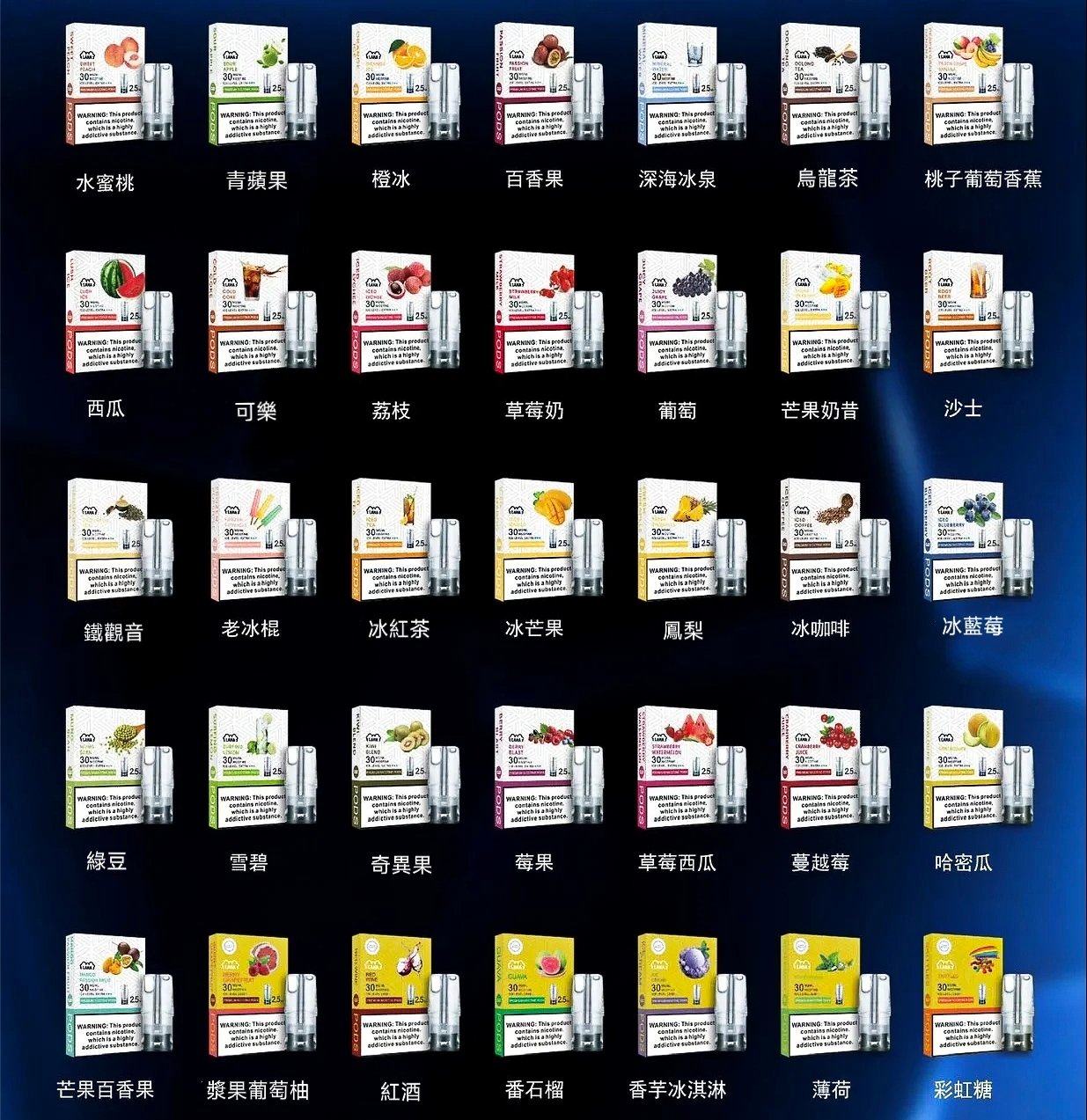 LANA 炫彩 1代通用煙彈 3% 順滑擊喉感 高還原醇厚本味 高還原醇厚本味 RELX / SP2S / 1代主機全系列適配 台灣現貨:圖片 2