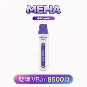 MEHA 魅嗨小白條 8500 抽 3% 尼古丁鹽精準解癮 650mAh 長效續航 不掉味還原度 台灣現貨秒發