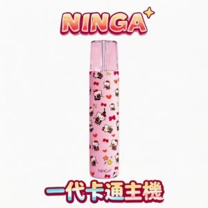 NINGA 聯名一代主機 1代通用規格 高質感防刮塗裝 絲絨順滑擊喉感 RELX / SP2S 全系列適配 台灣現貨秒發